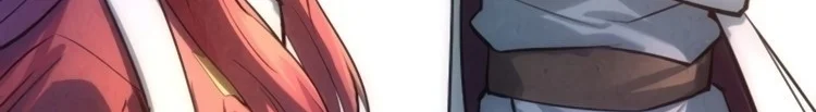 Read The Eternal Supreme AR Manga Online