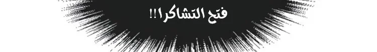 Read The Eternal Supreme AR Manga Online