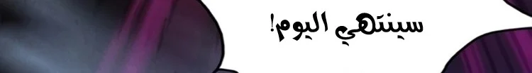 Read The Eternal Supreme AR Manga Online