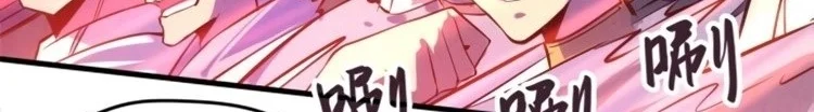 Read The Eternal Supreme AR Manga Online