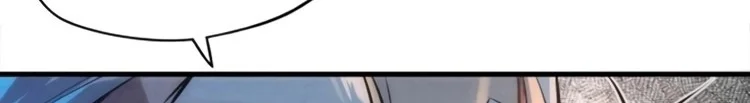 Read The Eternal Supreme AR Manga Online