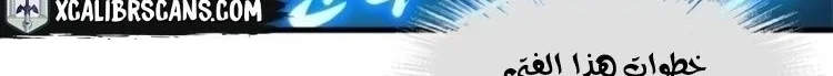 Read The Eternal Supreme AR Manga Online