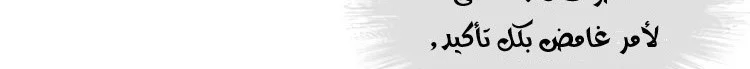 Read The Eternal Supreme AR Manga Online