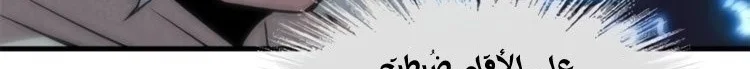 Read The Eternal Supreme AR Manga Online