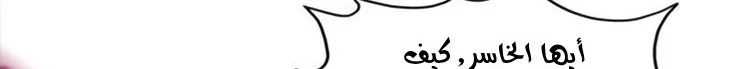 Read The Eternal Supreme AR Manga Online