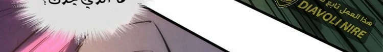 Read The Eternal Supreme AR Manga Online