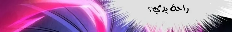 Read The Eternal Supreme AR Manga Online