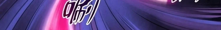 Read The Eternal Supreme AR Manga Online