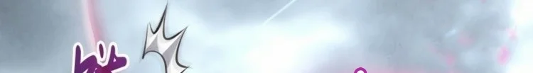 Read The Eternal Supreme AR Manga Online