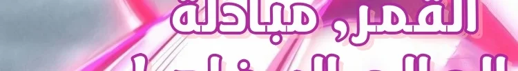 Read The Eternal Supreme AR Manga Online