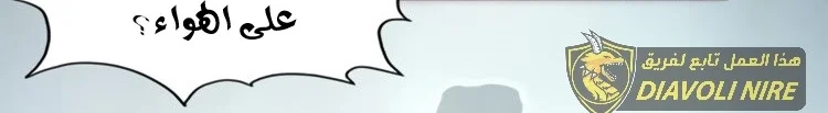Read The Eternal Supreme AR Manga Online