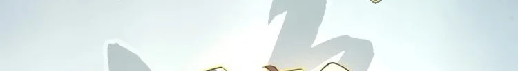 Read The Eternal Supreme AR Manga Online