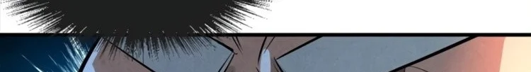 Read The Eternal Supreme AR Manga Online