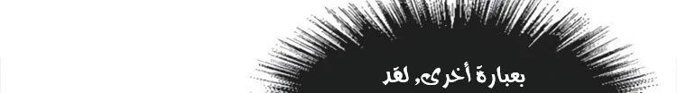 Read The Eternal Supreme AR Manga Online