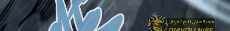 Read The Eternal Supreme AR Manga Online