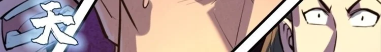 Read The Eternal Supreme AR Manga Online