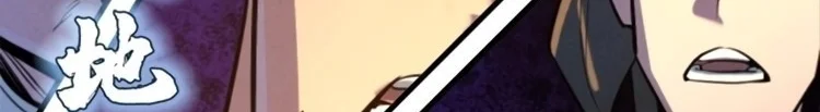 Read The Eternal Supreme AR Manga Online
