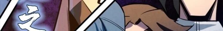 Read The Eternal Supreme AR Manga Online