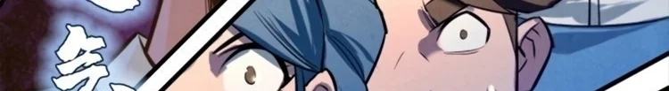 Read The Eternal Supreme AR Manga Online