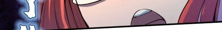 Read The Eternal Supreme AR Manga Online
