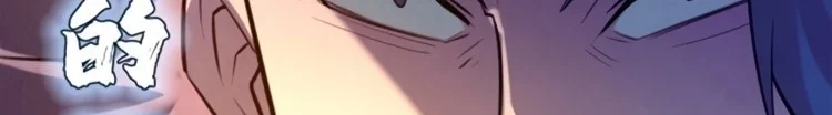 Read The Eternal Supreme AR Manga Online