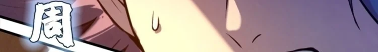 Read The Eternal Supreme AR Manga Online