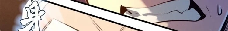 Read The Eternal Supreme AR Manga Online