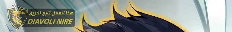 Read The Eternal Supreme AR Manga Online