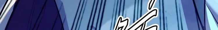 Read The Eternal Supreme AR Manga Online