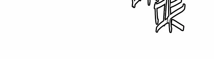 Read The Eternal Supreme AR Manga Online