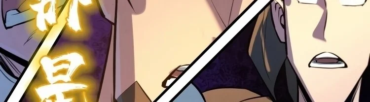 Read The Eternal Supreme AR Manga Online