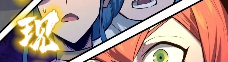 Read The Eternal Supreme AR Manga Online