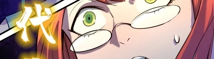 Read The Eternal Supreme AR Manga Online