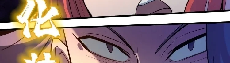 Read The Eternal Supreme AR Manga Online