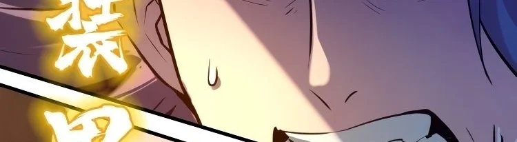 Read The Eternal Supreme AR Manga Online