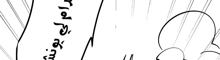 Read The Eternal Supreme AR Manga Online