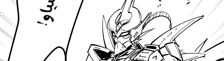 Read The Eternal Supreme AR Manga Online