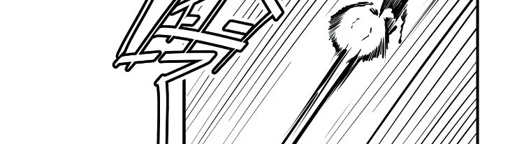 Read The Eternal Supreme AR Manga Online