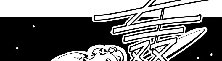 Read The Eternal Supreme AR Manga Online