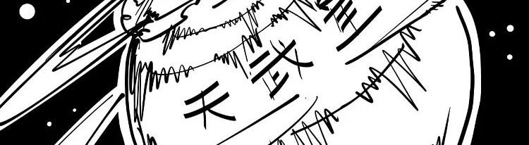 Read The Eternal Supreme AR Manga Online