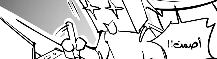 Read The Eternal Supreme AR Manga Online