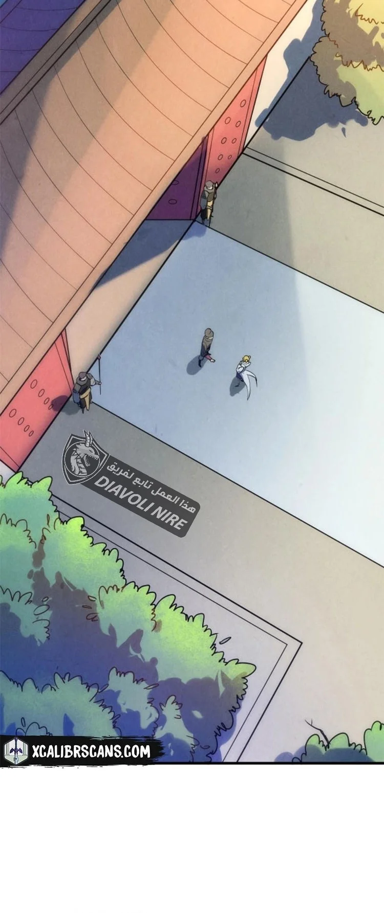 Read The Eternal Supreme AR Manga Online