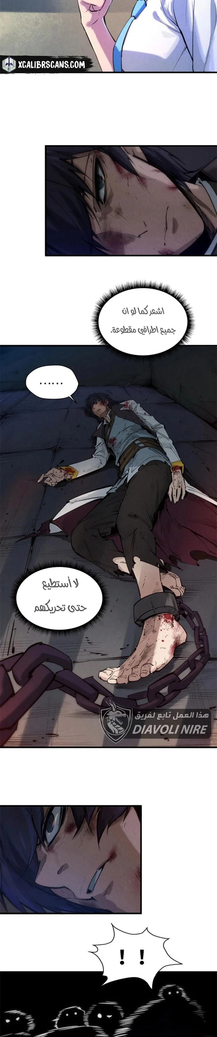 Read The Eternal Supreme AR Manga Online