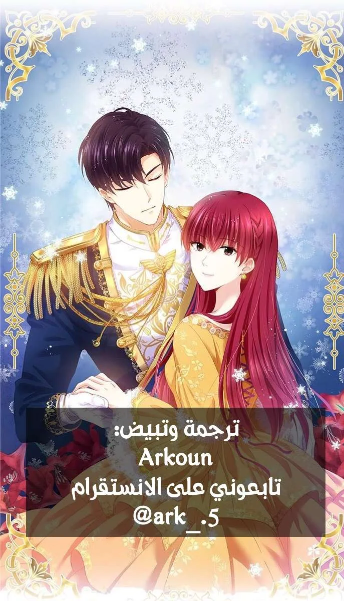 Read The Evil Girl Will Change AR Manga Online