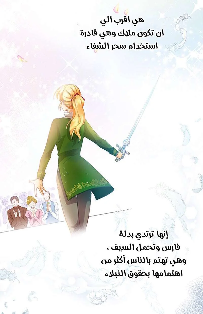 Read The Evil Girl Will Change AR Manga Online
