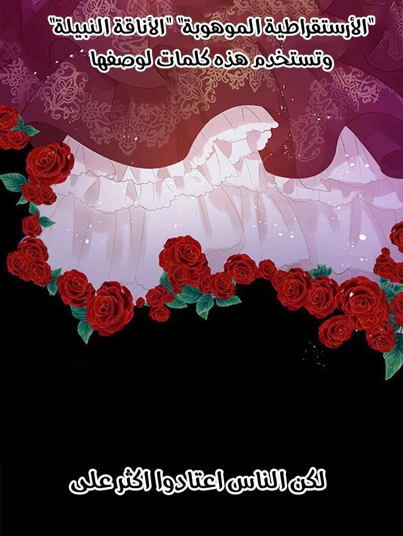 Read The Evil Girl Will Change AR Manga Online