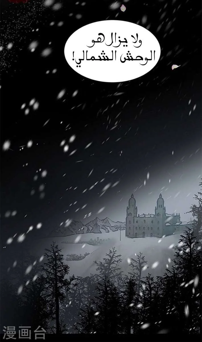Read The Evil Girl Will Change AR Manga Online