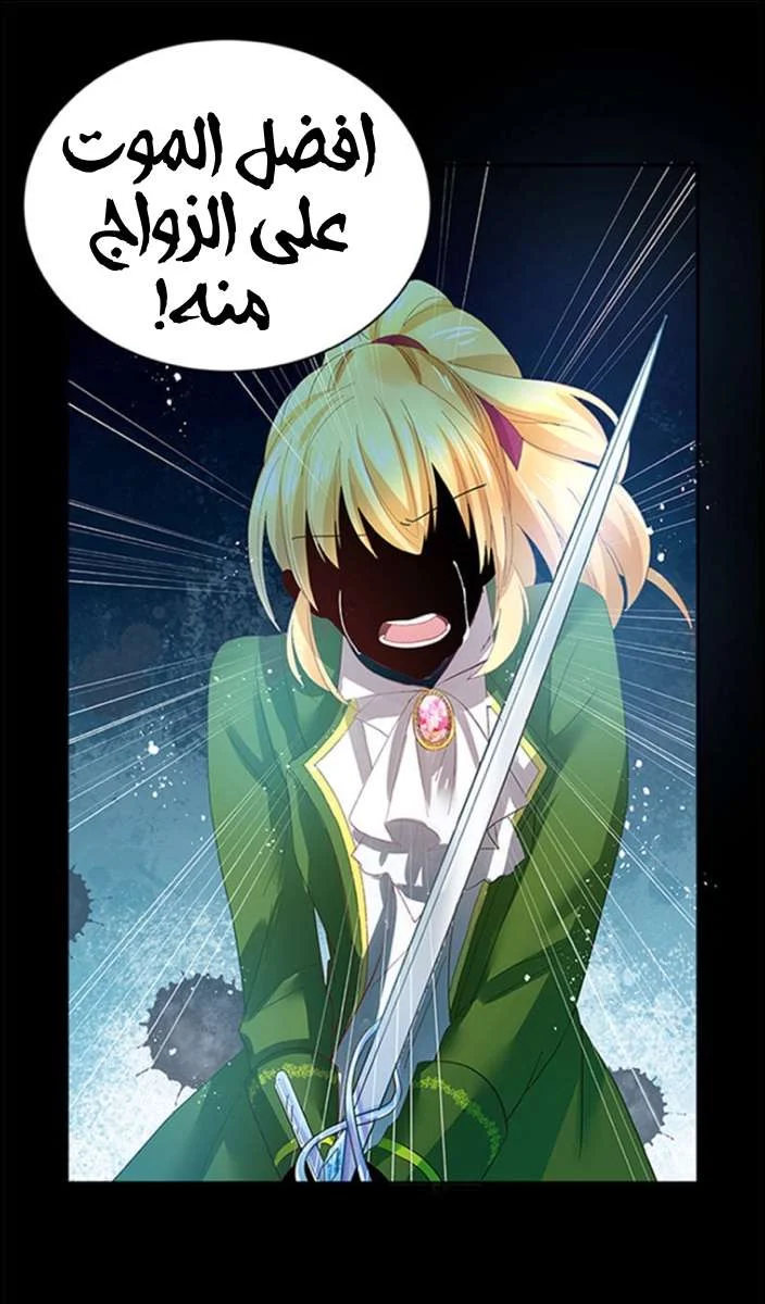 Read The Evil Girl Will Change AR Manga Online