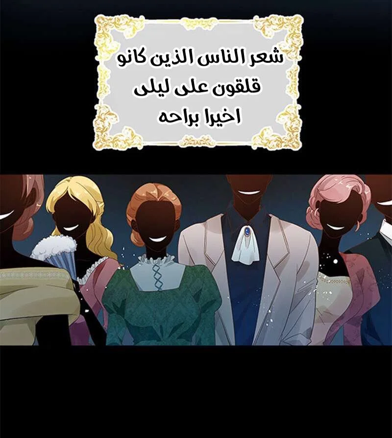 Read The Evil Girl Will Change AR Manga Online