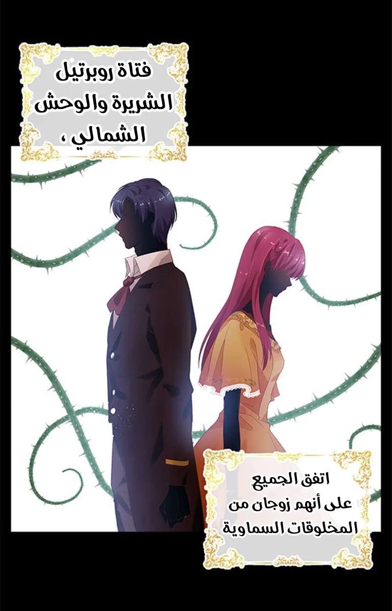 Read The Evil Girl Will Change AR Manga Online